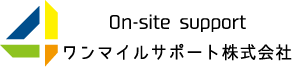 ワンマイルサポート株式会社