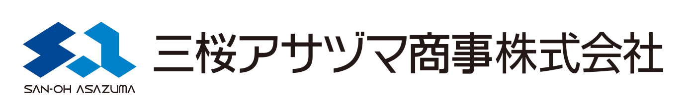 三桜アサヅマ商事株式会社