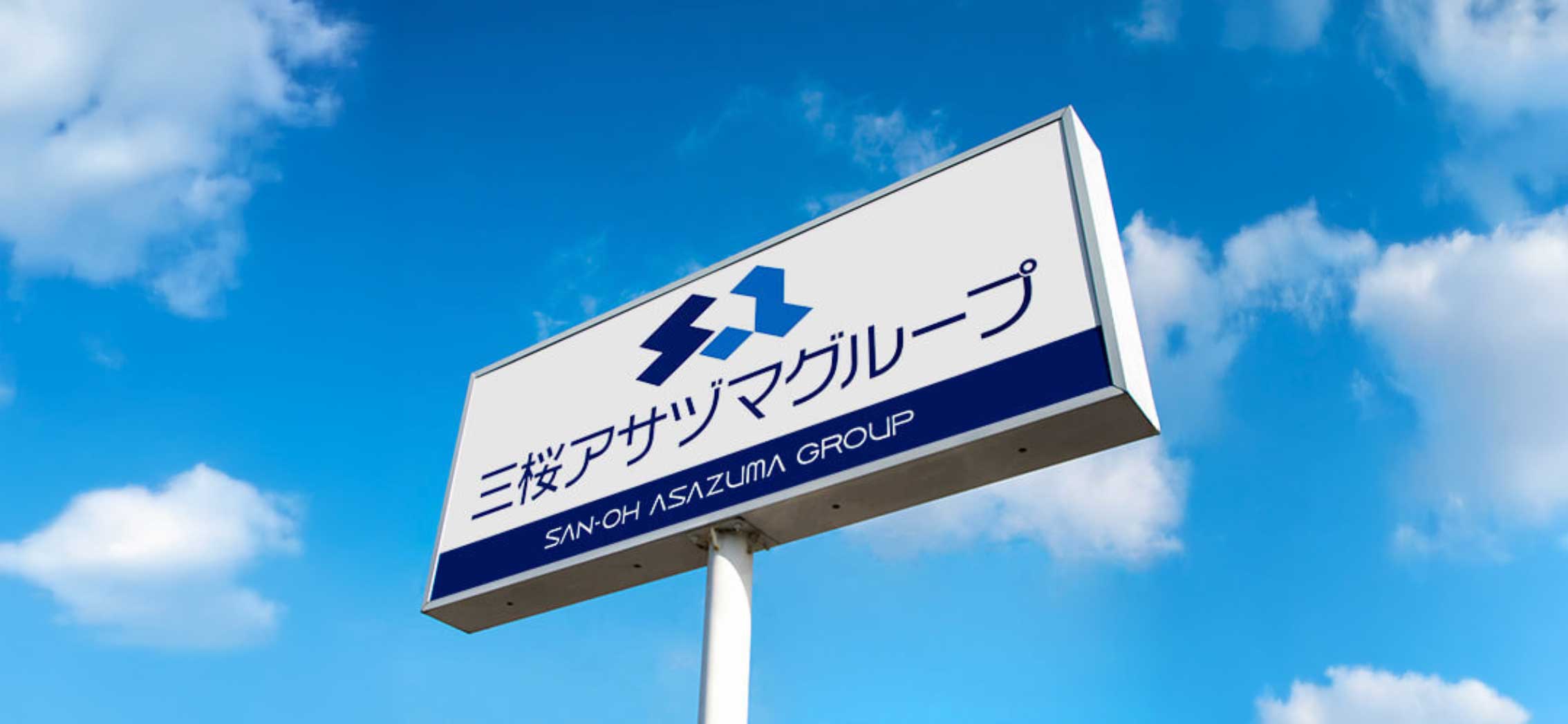 代用名前