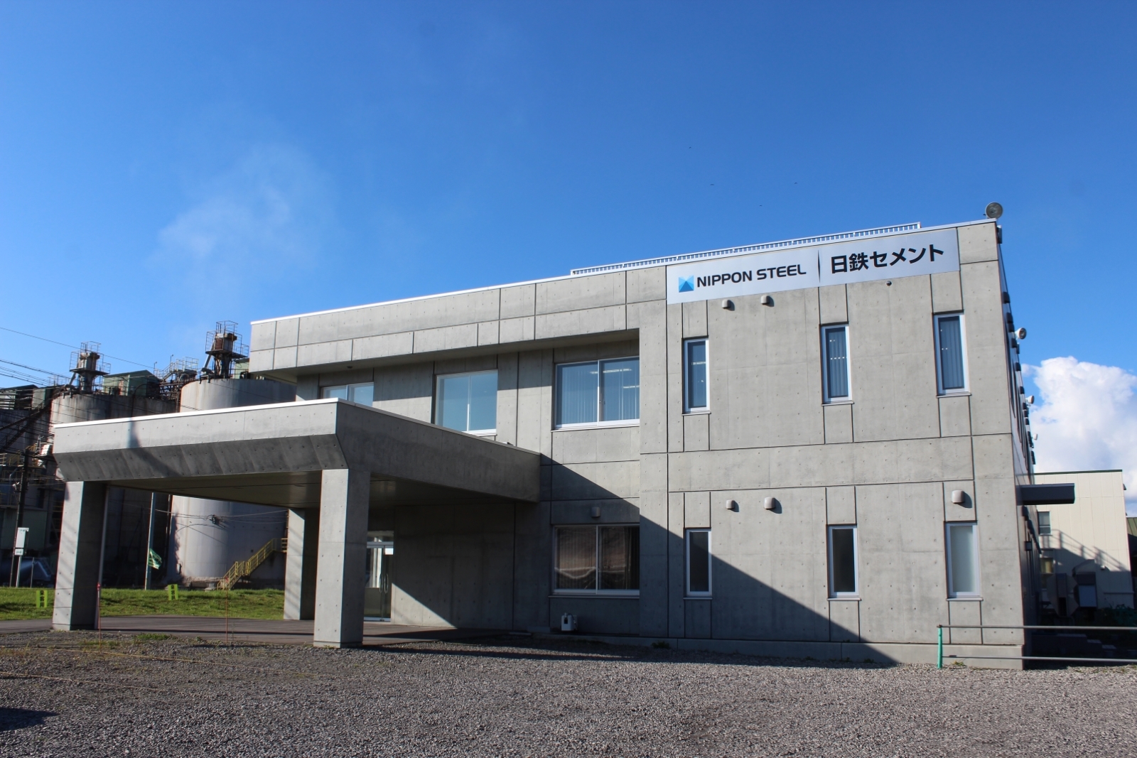 原材料、原燃料等、諸資材の在庫管理や製造オペレーション【三交替制】