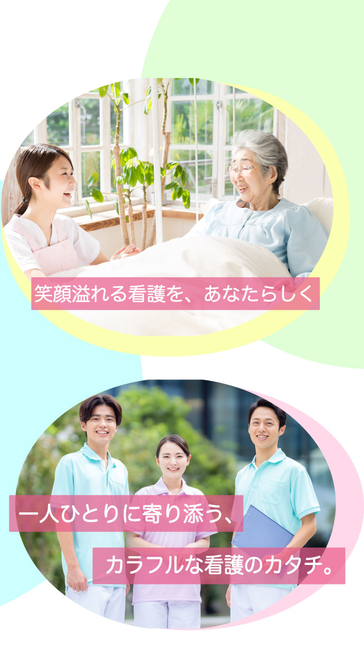 あなたの「やりたい」を形にする場所