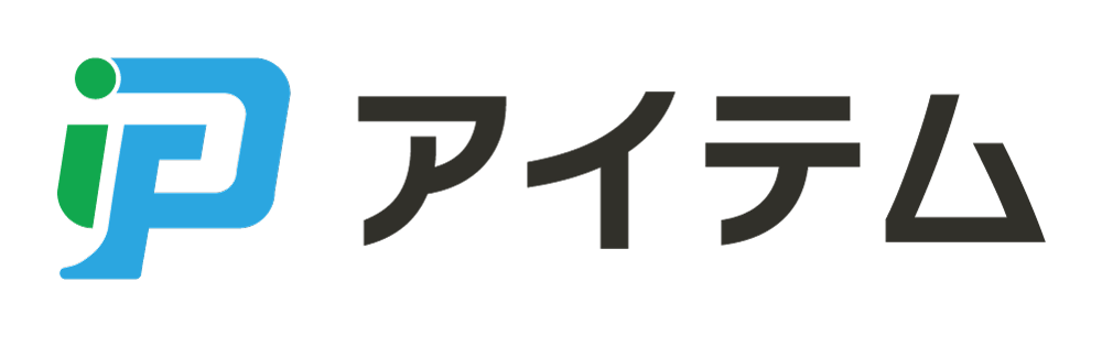 株式会社アイテム