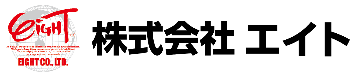 株式会社エイト