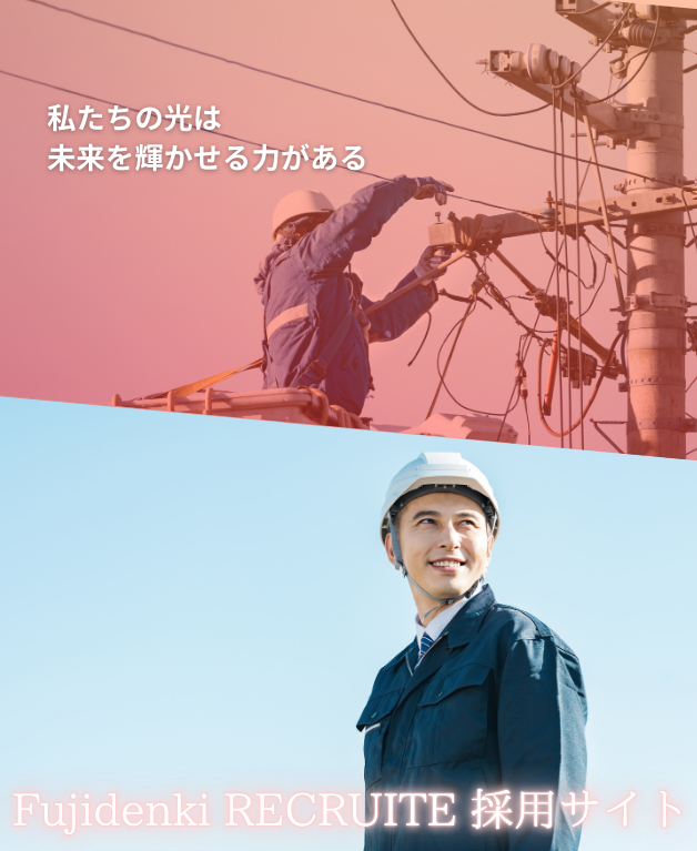 お客様に喜ばれて企業を成長させる<br>全ては「ライフスタイルの充実」の為に