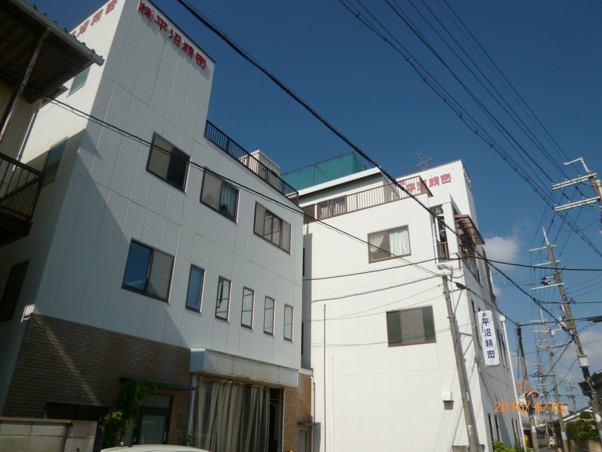 「未来を創る、あなたと 」	