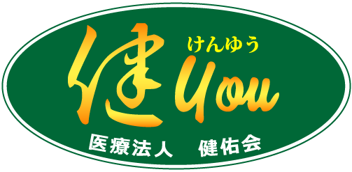 医療法人健佑会