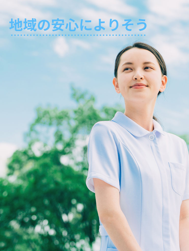 心を通わせ、自らの人生を生きる