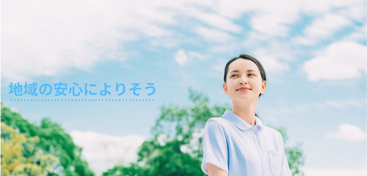 心を通わせ、自らの人生を生きる