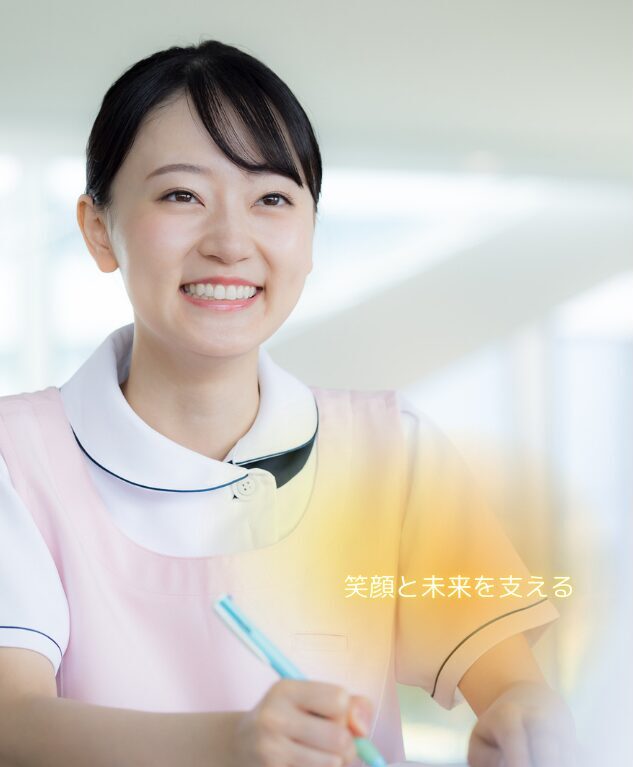 その人らしさを、大切に紡ぐ