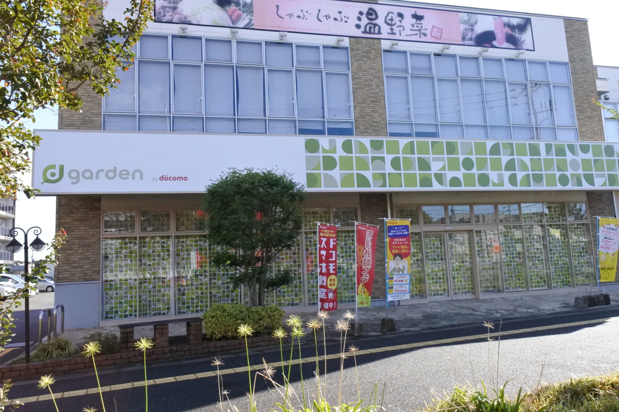 風景02