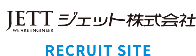 ジェット株式会社