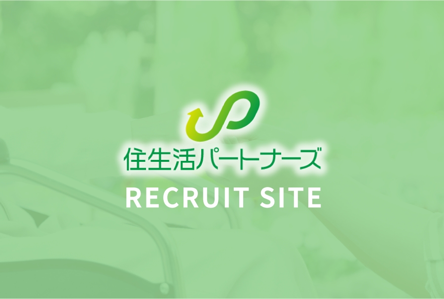 代表メッセージ