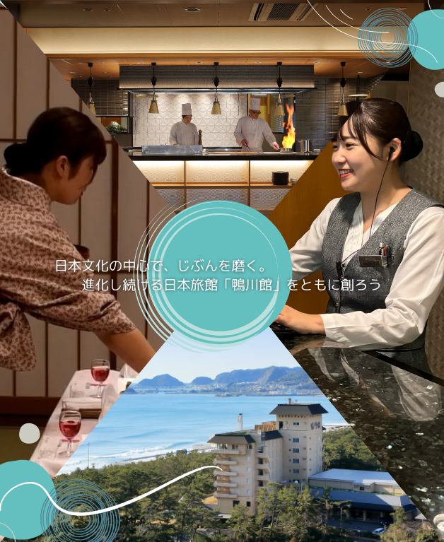 「福ごこちの宿」のおもてなし