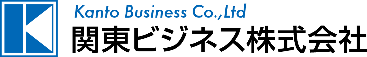 関東ビジネス株式会社