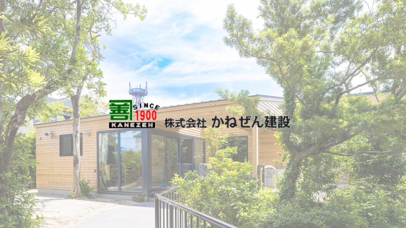 ご挨拶