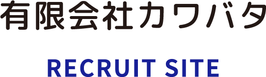 有限会社カワバタ