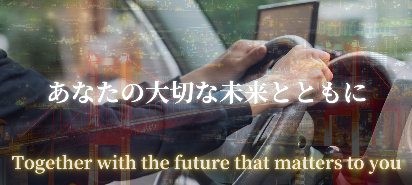未来を見据えたエコロジカルな産廃物運搬サービス