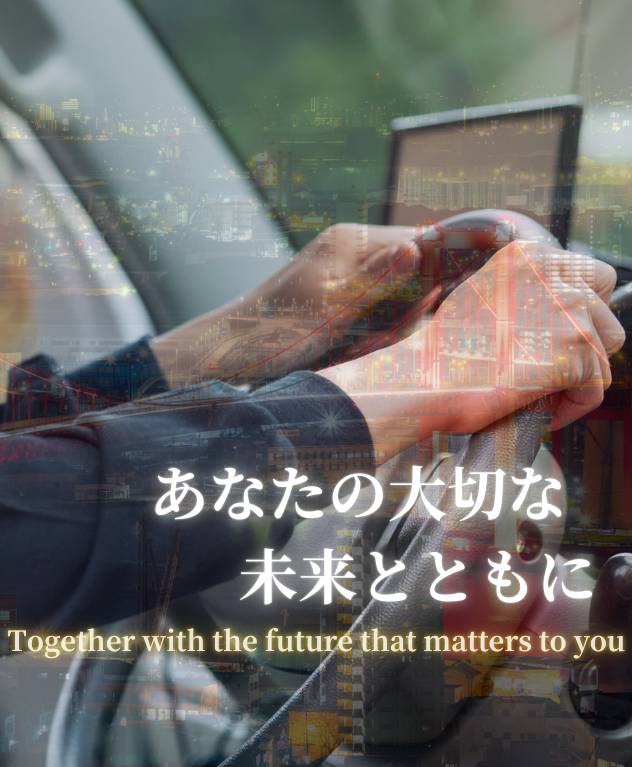 未来を見据えたエコロジカルな産廃物運搬サービス