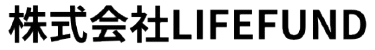 株式会社LIFEFUND