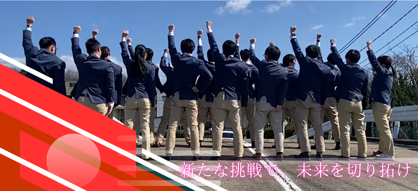 心豊かな未来へ