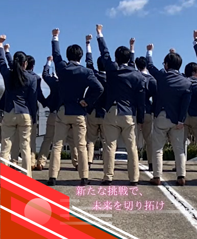 心豊かな未来へ