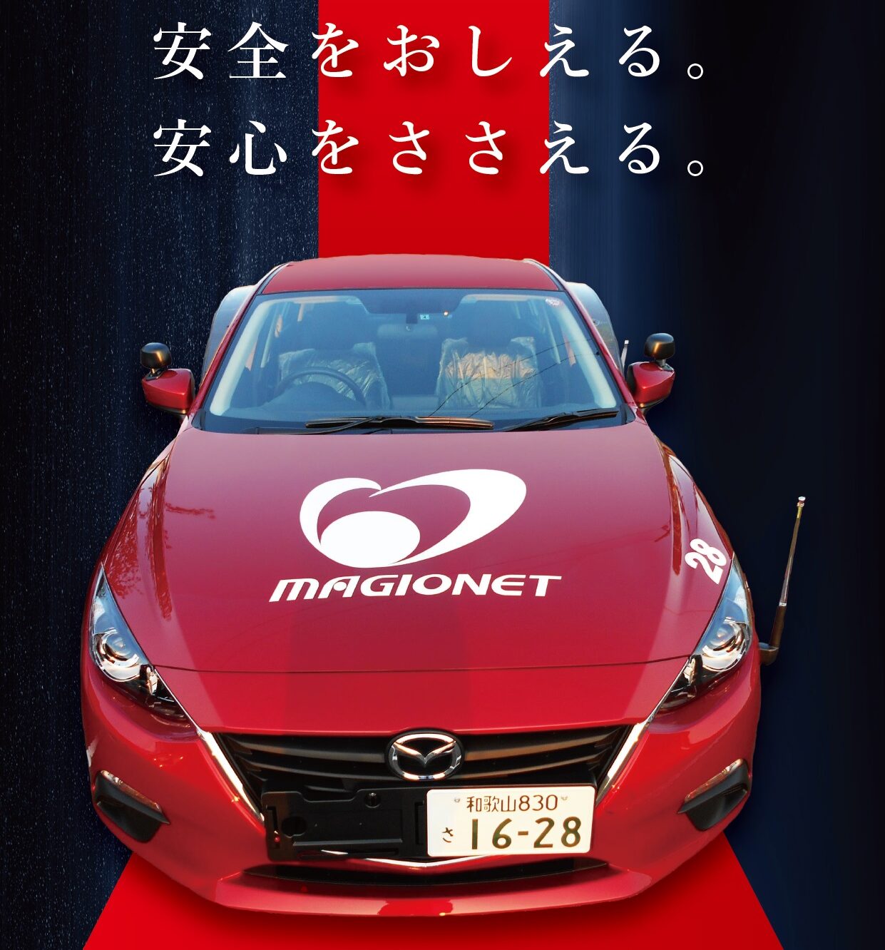 Coming soon・・