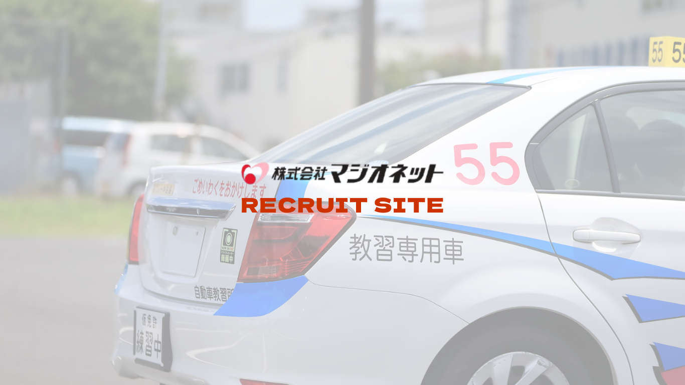 代表挨拶