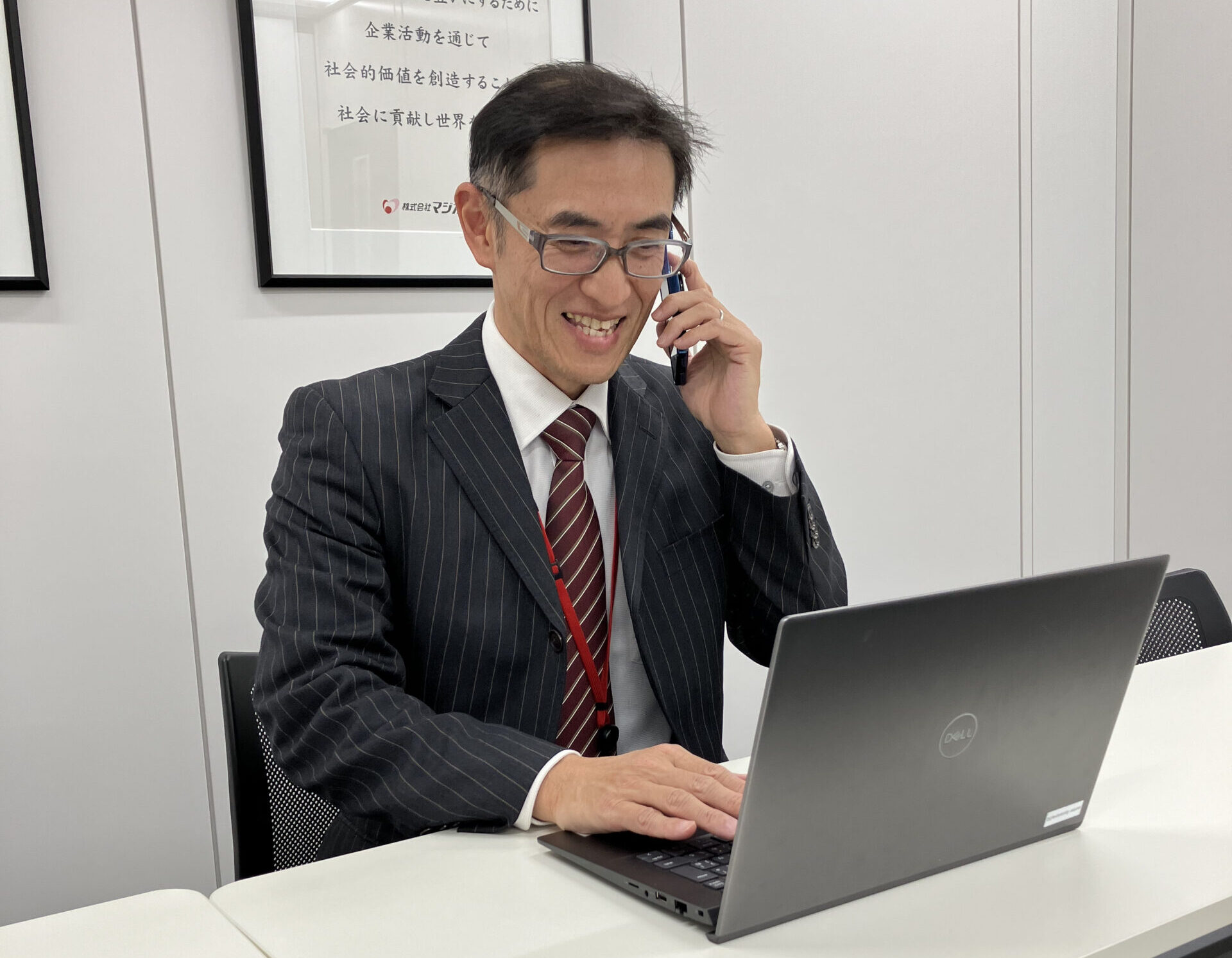 営業職