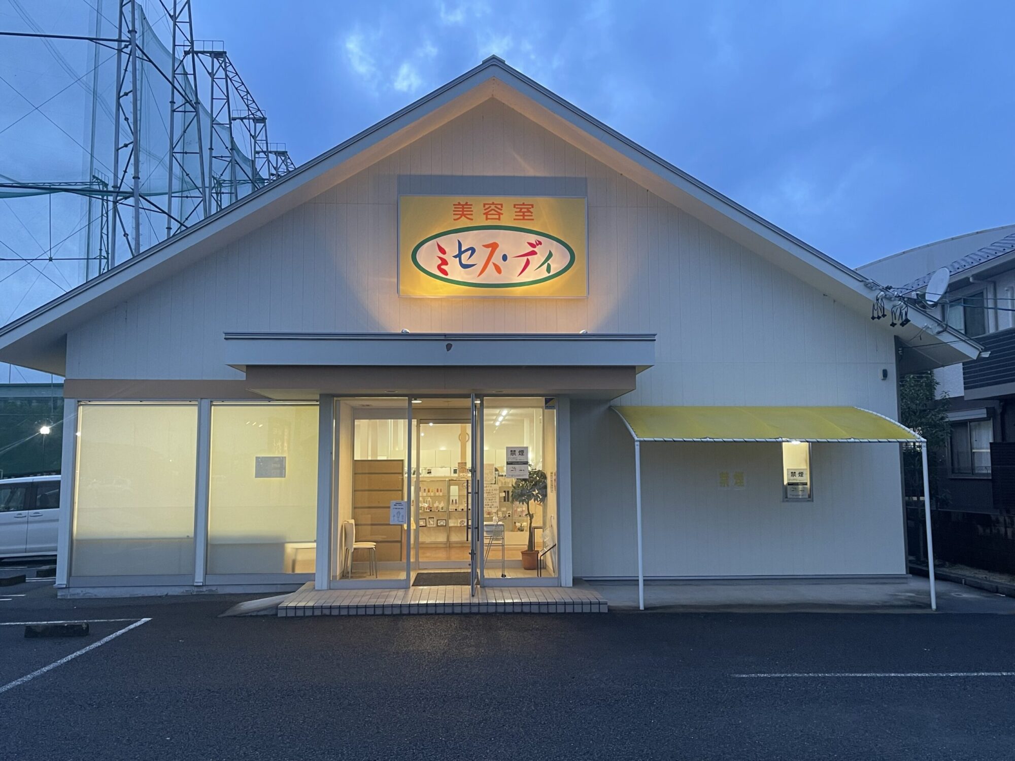 >Mrs.Dee 甚目寺店