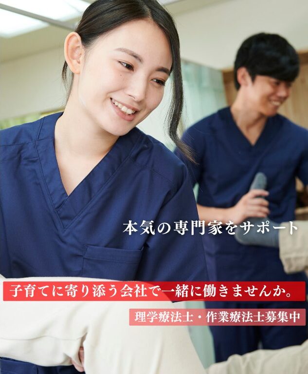 あなたの未来が輝く場所へ