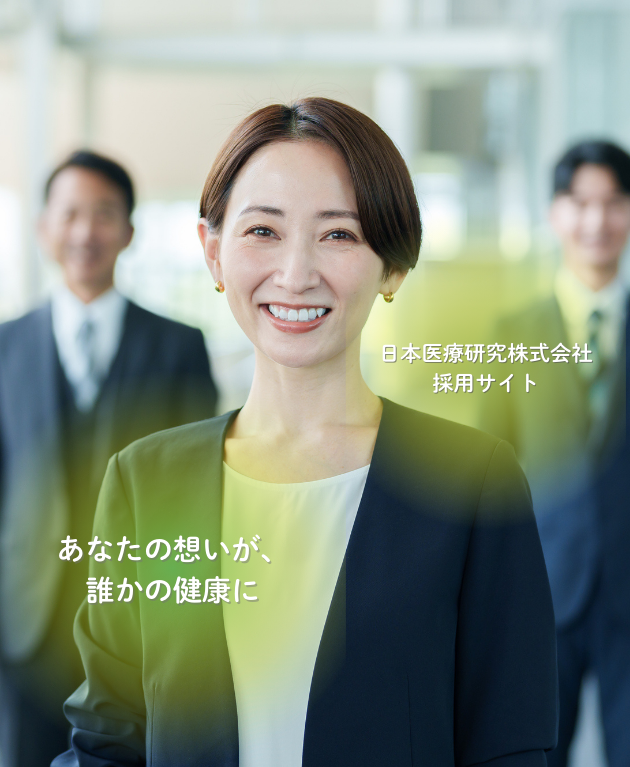 つながりが生む、健康の未来