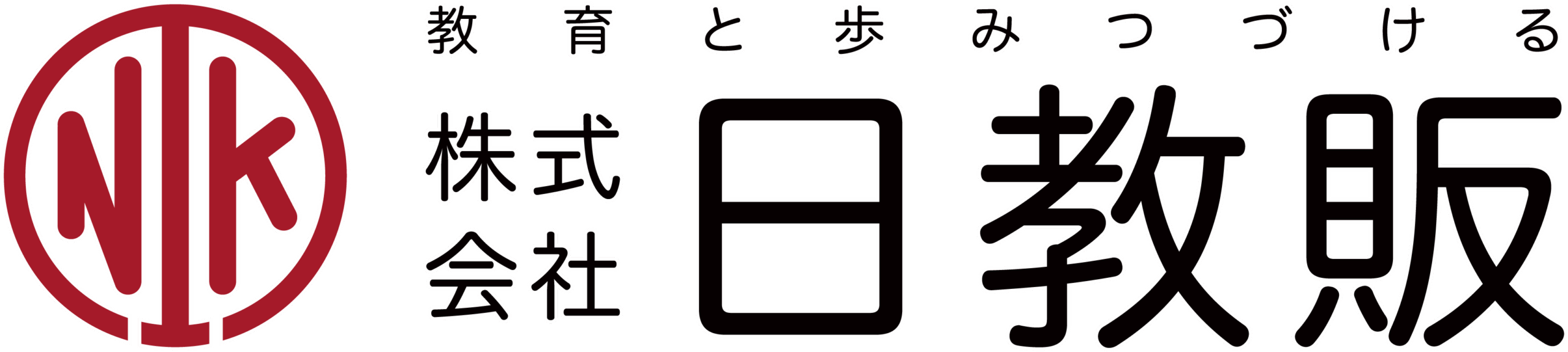 株式会社日教販