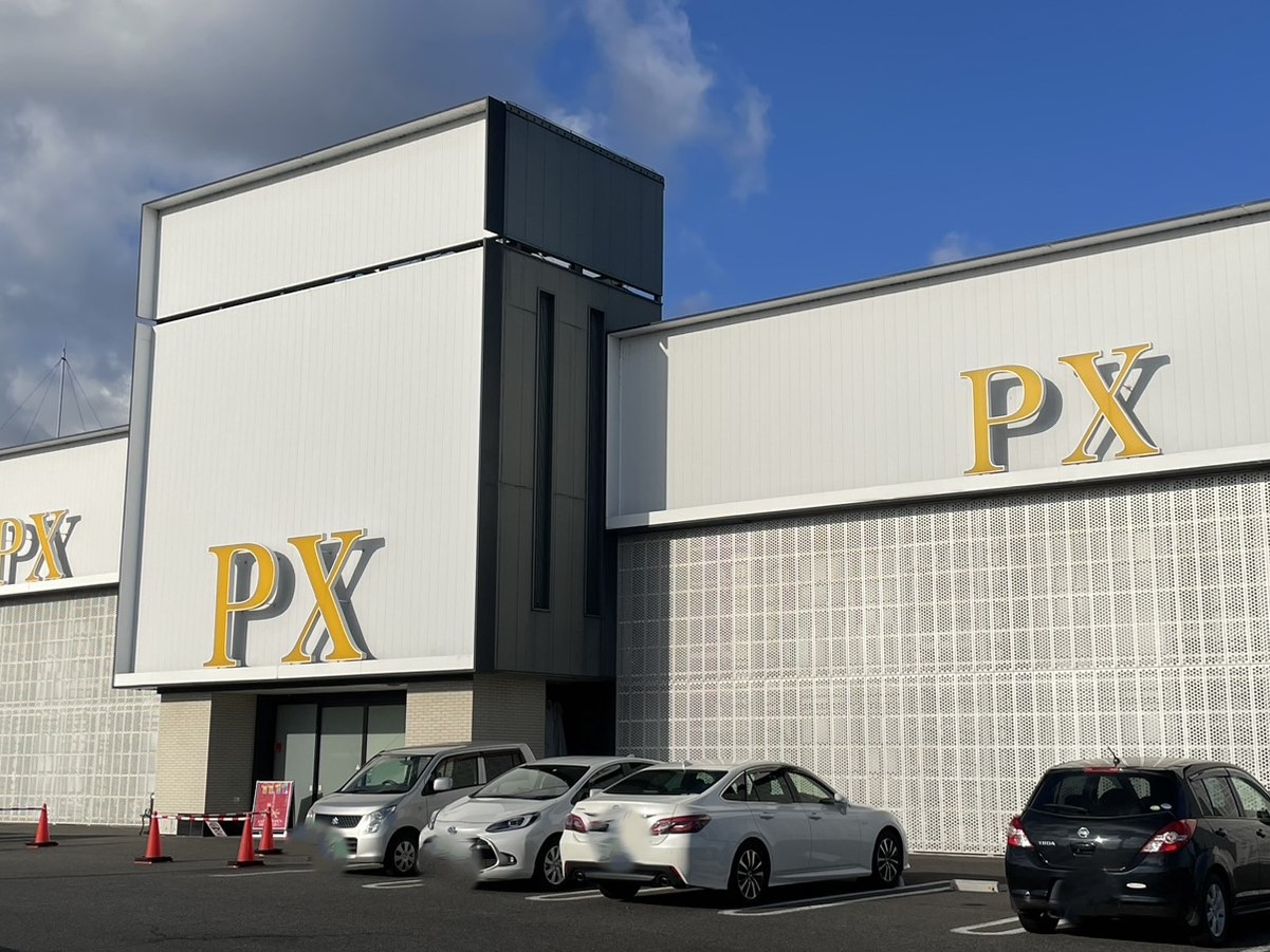 >パチンコ店「PX」											