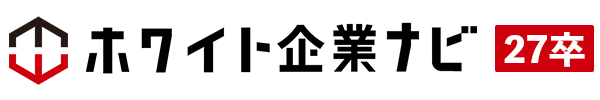 ホワイト企業ナビ