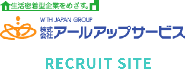 株式会社アールアップサービス