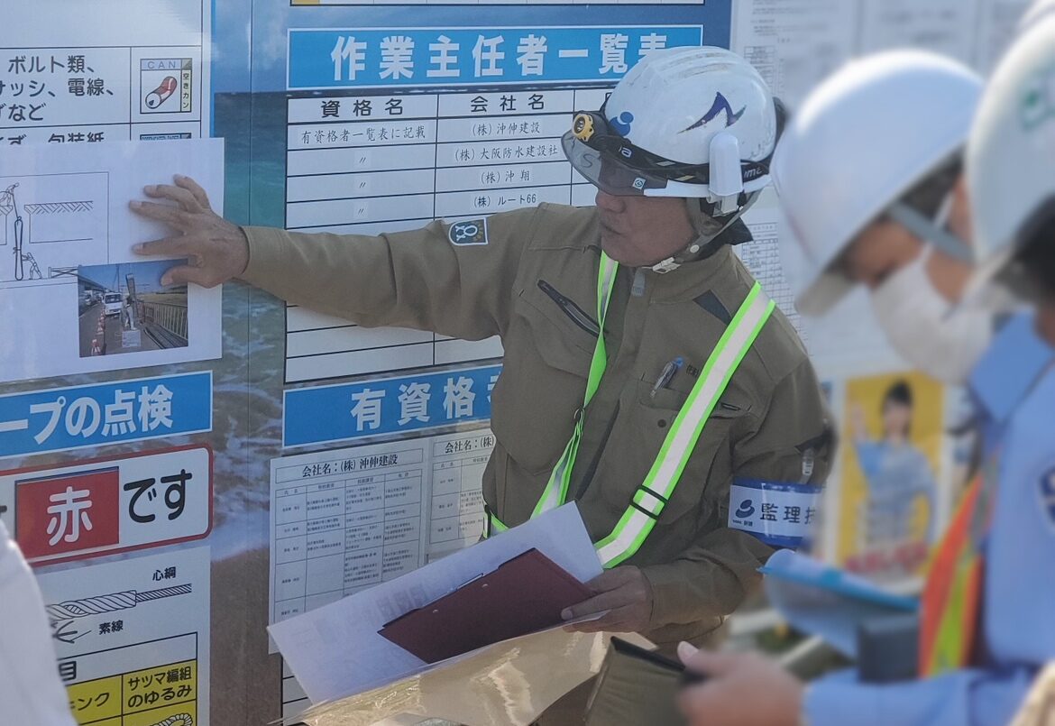 【経験者】施工管理