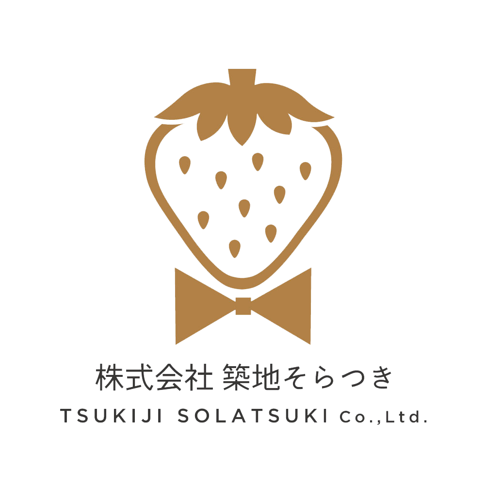 株式会社築地そらつき