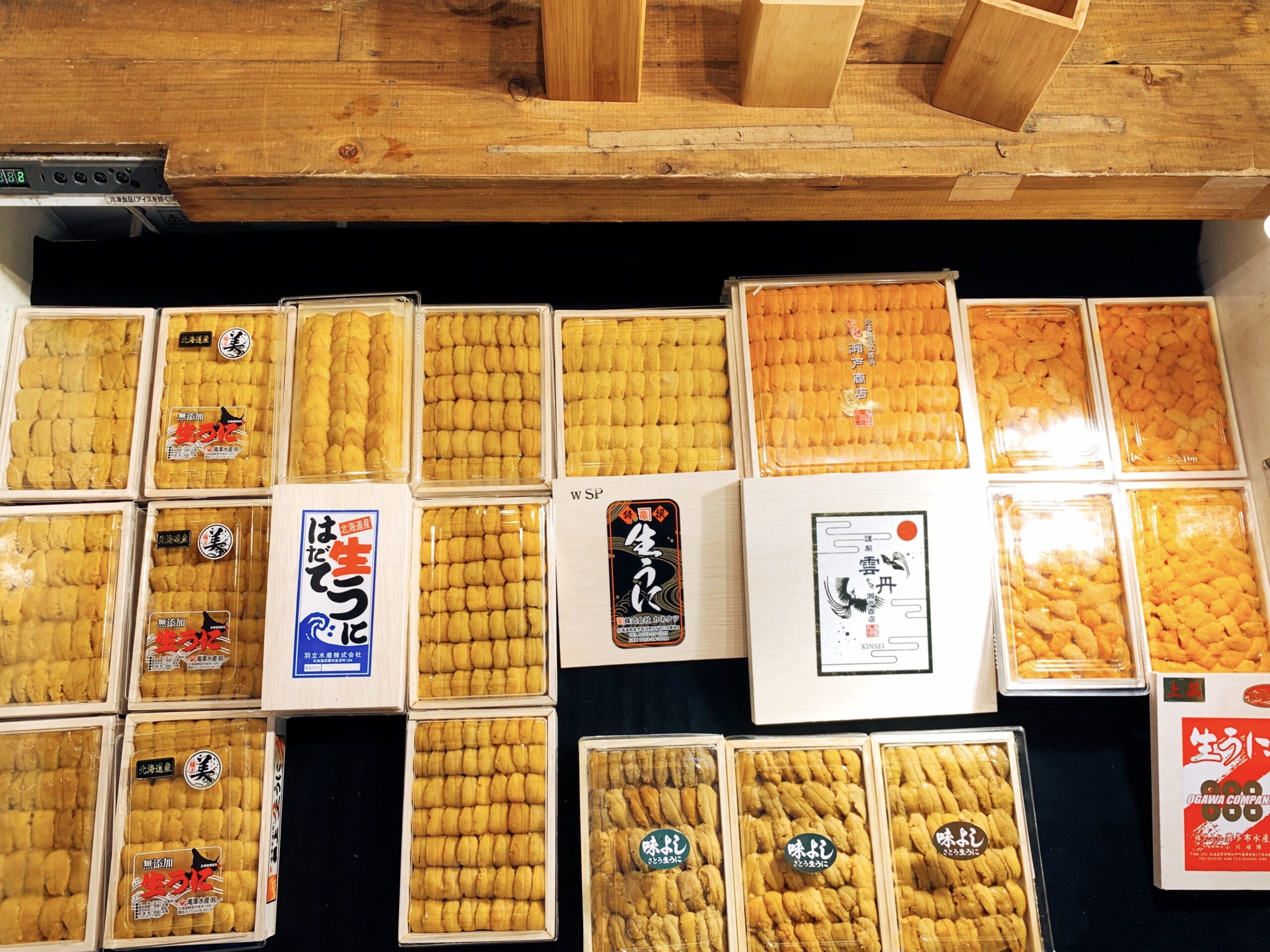 赤門／うに専門店