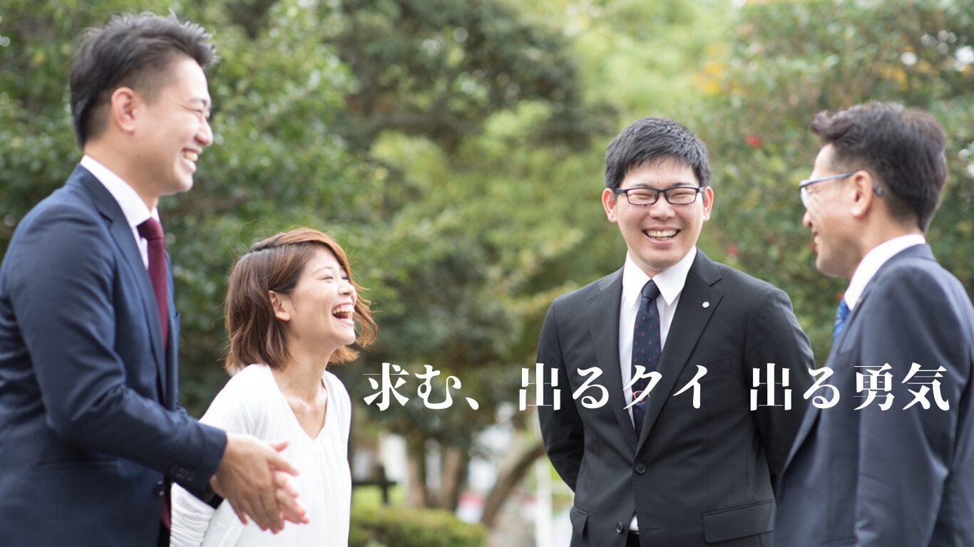 その一歩が、自分を、社会を、変えていく。