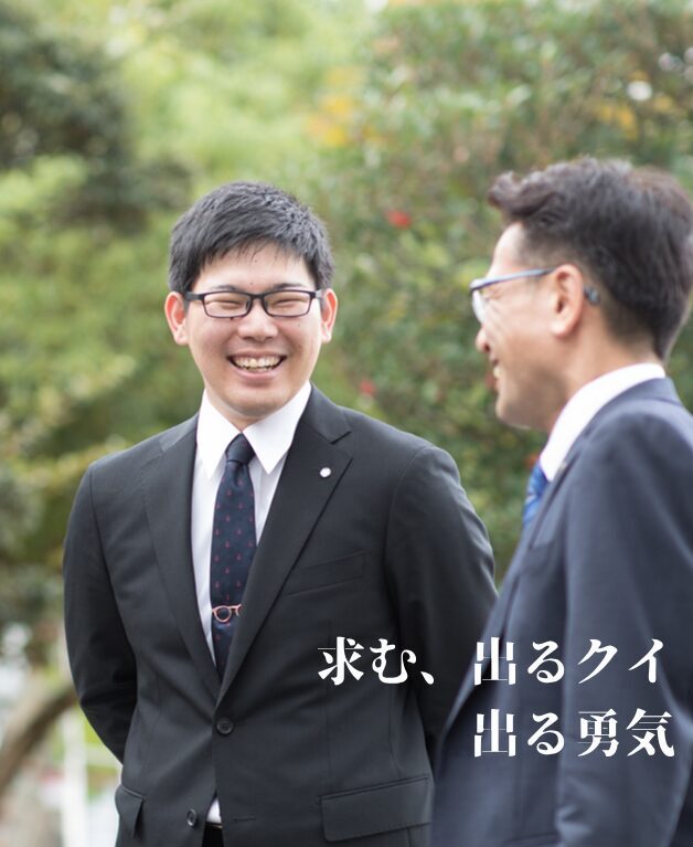 その一歩が、自分を、社会を、変えていく。