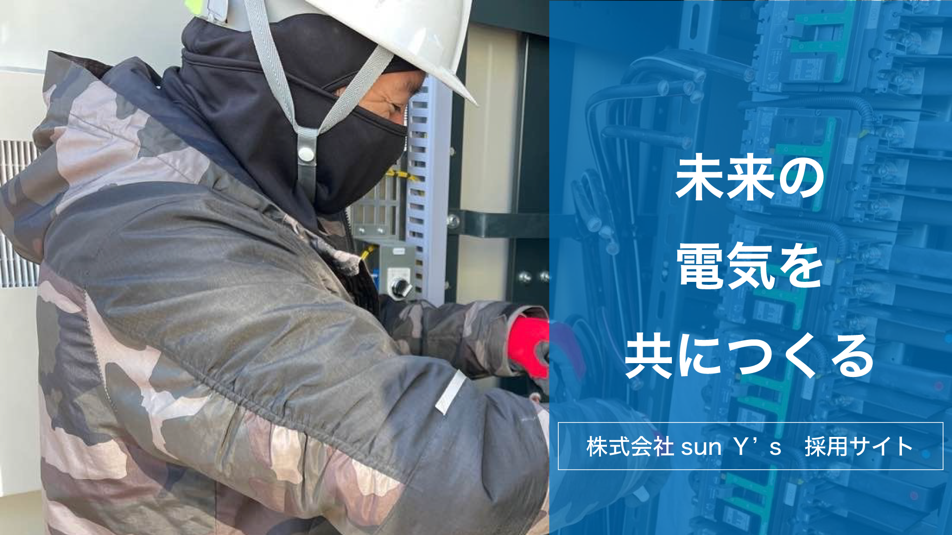 感謝を原動力に、人と成長をつなぐ場所
