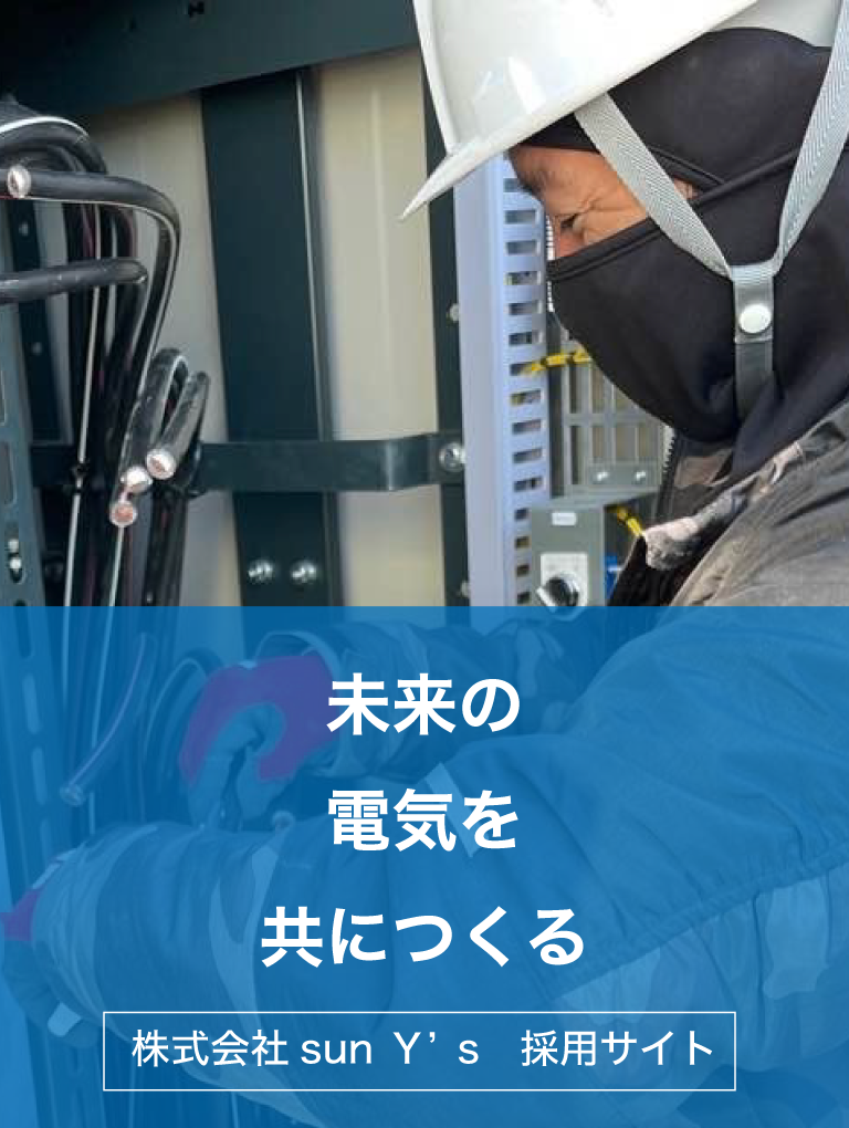 感謝を原動力に、人と成長をつなぐ場所