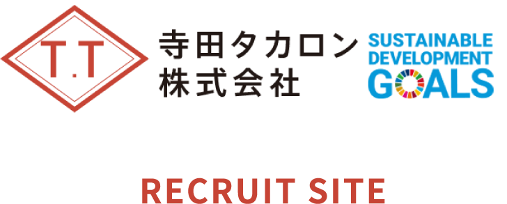 寺田タカロン株式会社