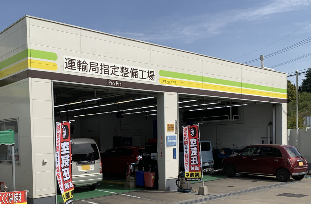 【正社員】民間車検工場　自動車整備士（伊万里市新天町）